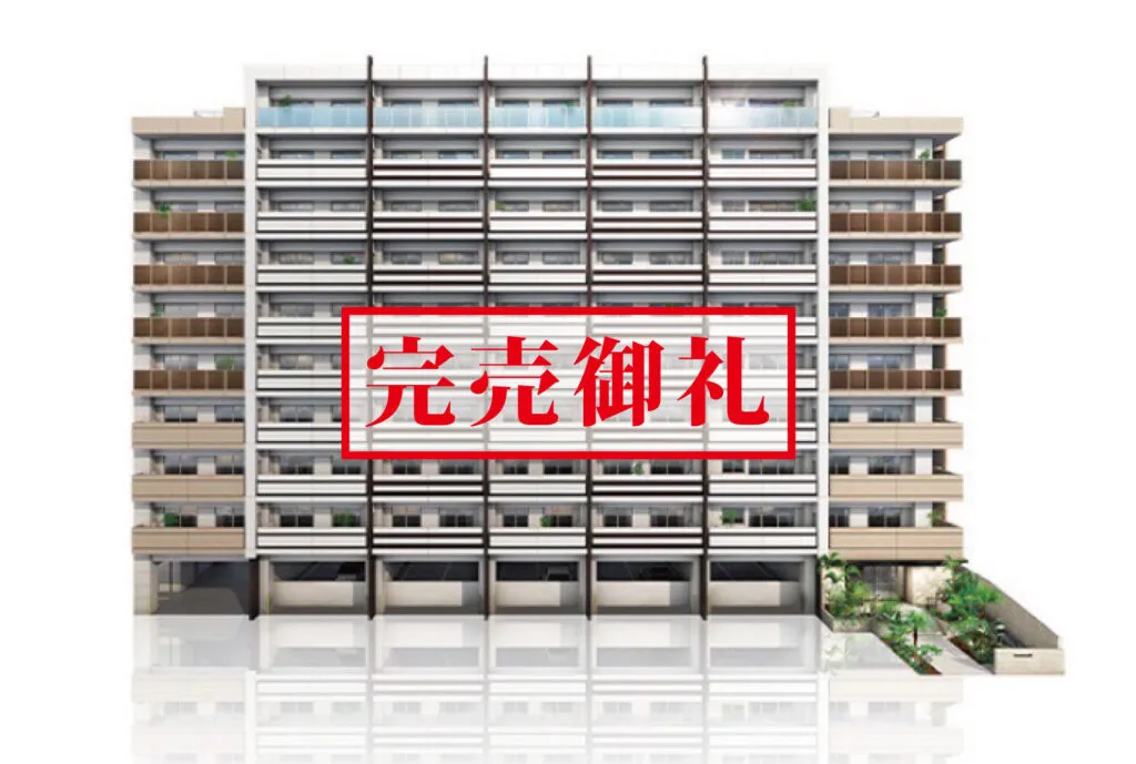 アルファスマート牧港