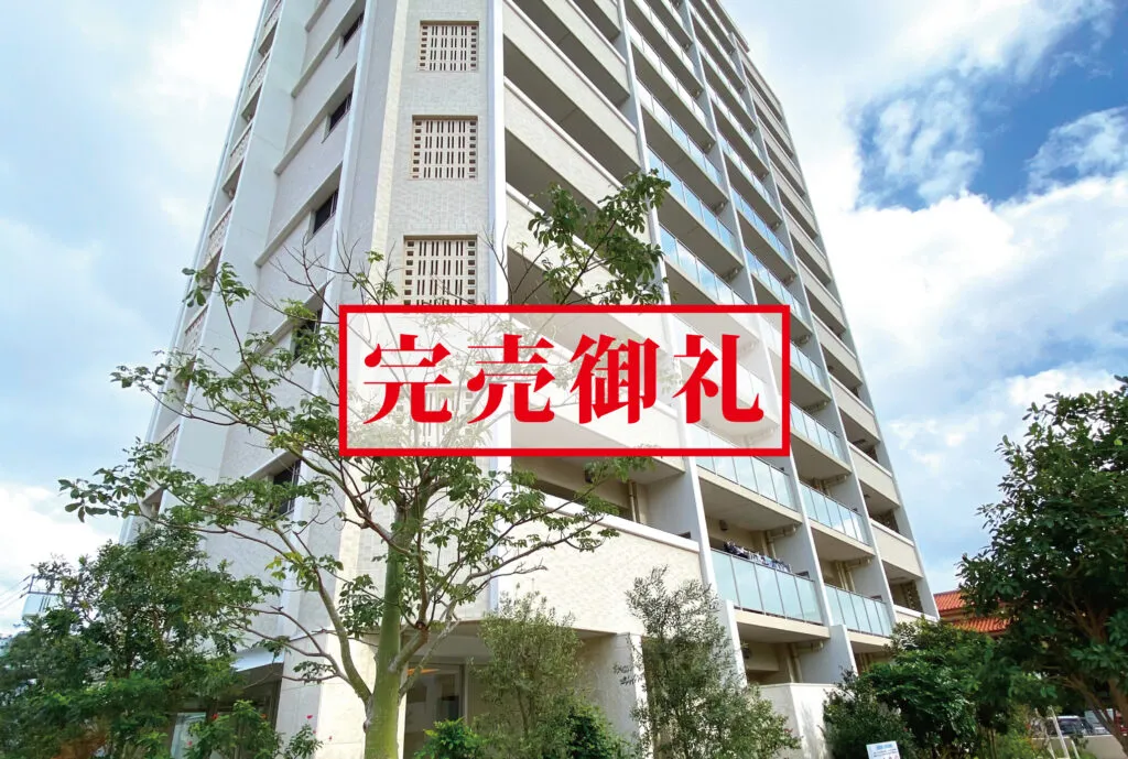 アルファステイツおもろまち