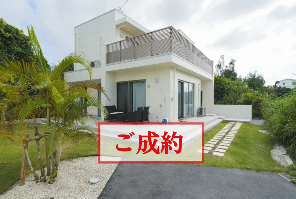 恩納村 真栄田のリゾート戸建
