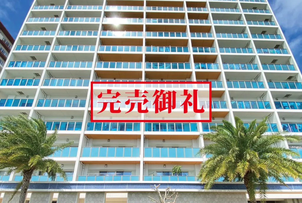 プレミスト豊崎シーアンドパークス