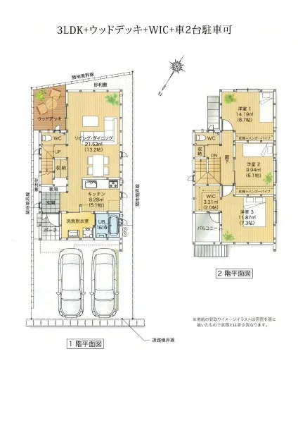 八重瀬町新築戸建て 間取り図