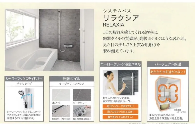 八重瀬町新築戸建て