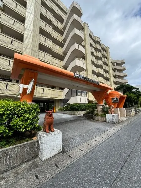 那覇市識名の中古マンション
